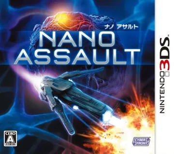 Nano Assault (Japan) box cover front